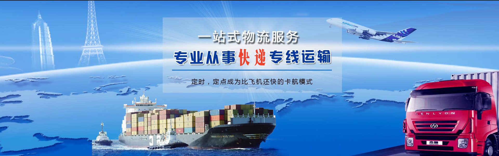 玉屏到丹麦物流公司-玉屏至丹麦物流专线-玉屏空运到丹麦-优时通物流有限公司